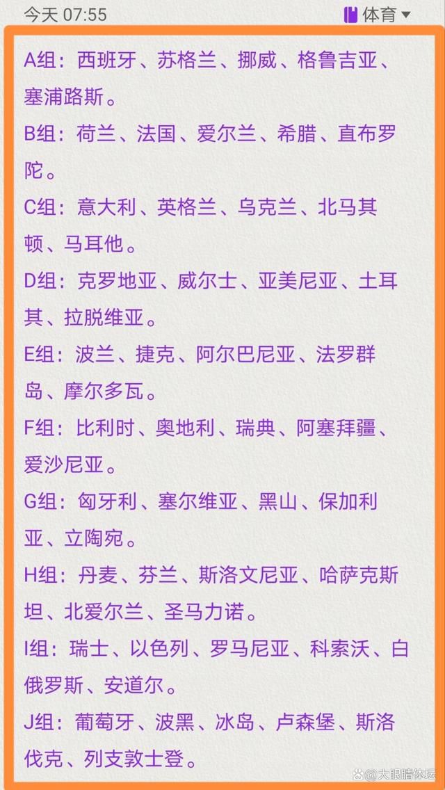 当有球迷提问切尔西近期是否会引进门将时，奥恩斯坦回答道：“我的消息是不会，切尔西对现在的组合很满意，他们冬窗的重点更可能是前场，正如我们前几周讨论的那样。